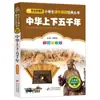 4 Livros por 28 Yuan, Livros de Leitura Fonética Originais Shenbi Ma Liang para Alunos do Ensino Fundamental, Adequados para as Séries 1, 2 e 3, Tanto para Séries Iniciais quanto Finais