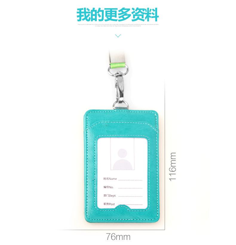 PU皮套详情_01_12