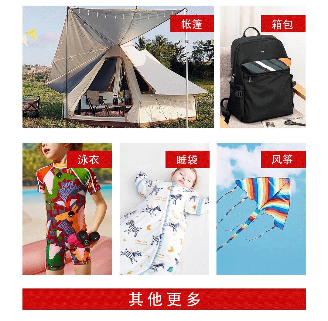 尼龙布详情页中文版_06.png