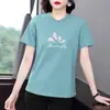 Camiseta de Manga Corta de Verano para Mujer, Rebaja de Liquidación, Estilo Mamá de Edad Media, Nuevo Modelo 2026, Tallas Grandes, Holgada, Elegante, Hermoso Top