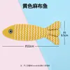 Juguetes Personalizables de Lino para Gatos Peces, Autoestimulantes y que Alivian el Aburrimiento, Hierba Gatera, Peces Simulados, Cañas para Provocar Gatos, Suministros para Mascotas al por Mayor