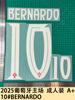 2025 Portugal Casa Coletado Vestido Adulto A Camisa Número Carta Carimbagem Número Transferência Térmica Mapa Bola Vestido