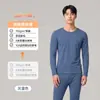 Traje de Algodón Puro para Hombre Ropa de Otoño y Pantalones Largos Cuello Redondo Delgado Antibacteriano y Antiestático Algodón Ropa Interior Térmica Traje Invierno para Hombre