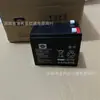 FABTT FH23 Especial Energía Eólica 12V 5Ah Generación de Energía Eólica Garantía de 1 Año Completamente Nuevo Incluye Impuestos