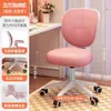 Silla de Estudio para Niños para Uso en Casa, Altura Ajustable, Silla de Escritorio con Respaldo para Tareas, Silla de Escritura para Corrección de Postura de Estudiantes