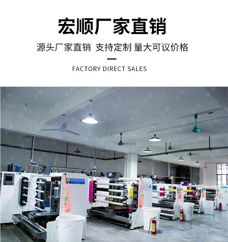 PVC警示胶带_02.jpg