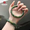 Pulsera de Jade Hetian Natural, Joyería de Jade, Nuevo Estilo Chino, Esmalte Antiguo Pintado en Oro Tallado, Pulsera de Jade