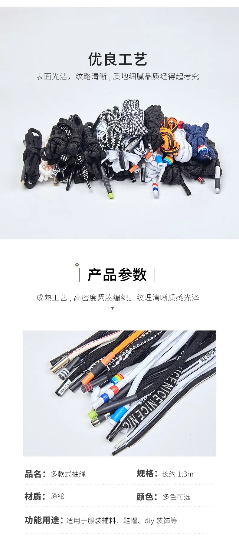 80-多款式抽绳柏伦_03.jpg