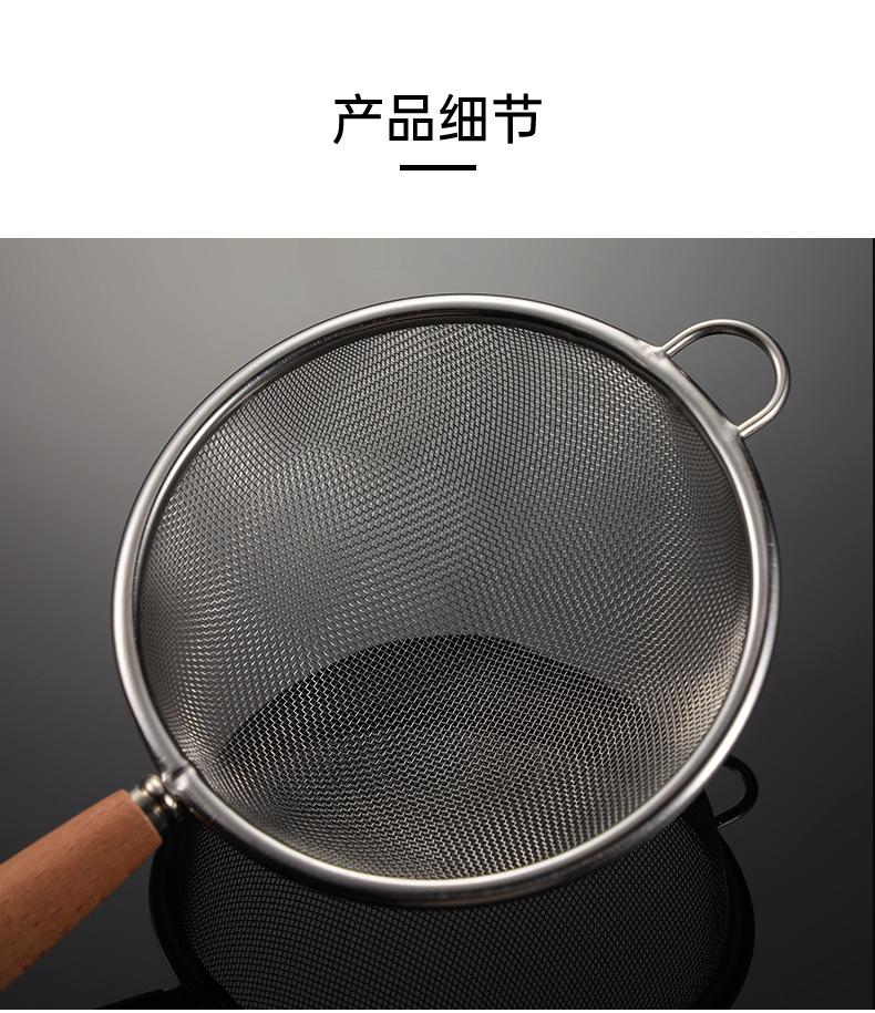 网漏勺_03.jpg