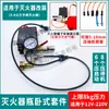 Accesorios para bomba de aire ensamblaje de interruptor de control de compresor de aire transmisión por correa viga transversal de cinco vías seis vías manija de hierro soporte de salida de aire