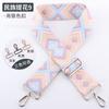 5cm cor quente venda saco alça de ombro crossbody alargado satchel alça ajustável alça acessórios comércio exterior mochila alça de ombro