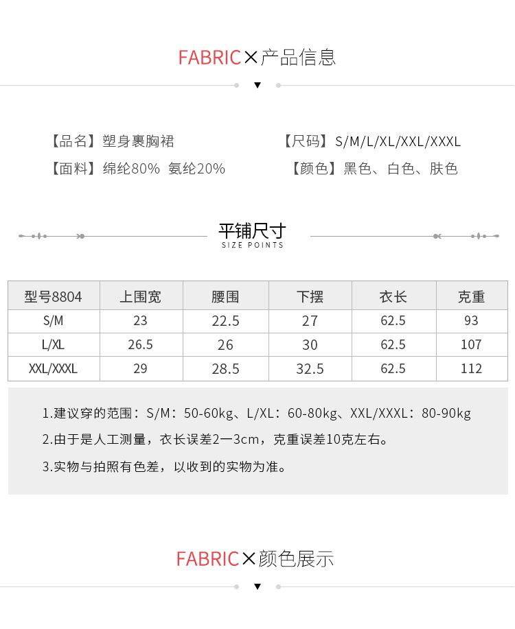 女士详情15--女士87_12.jpg