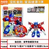 Bruco Bloques de Construcción Transformers Edición Estrella Serie 3 Mini Bolsillo Optimus Prime Juguete de Caja Sorpresa para Niños