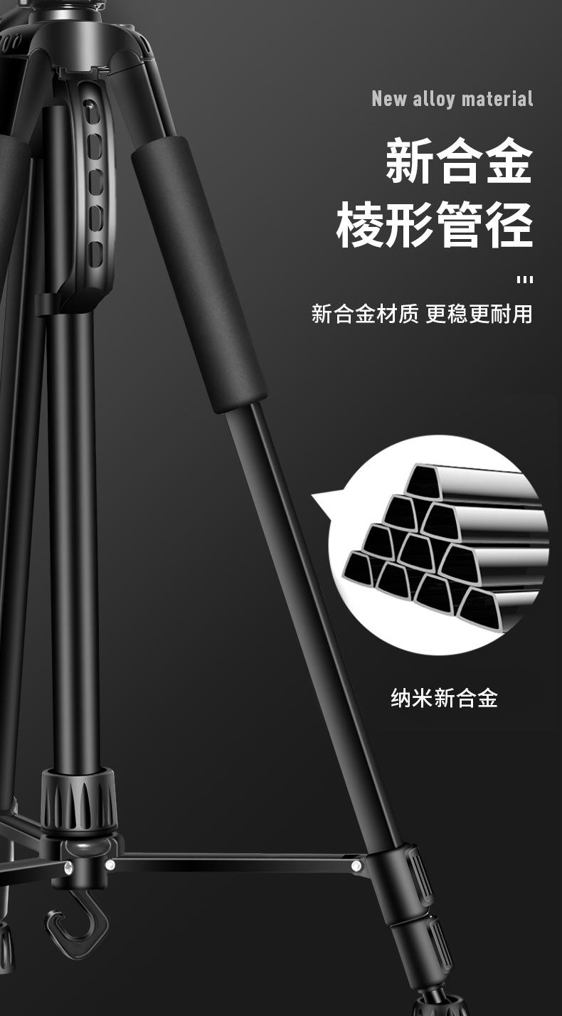 新三脚架_11