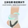 Tobillera Delgada, Tobillera Deportiva Anti-Esguince para Baloncesto, Fútbol, Correr, Venda Fija para Articulación del Tobillo, Tobillera Transpirable y Presurizada