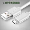 Cable de datos Android de carga rápida de 1/2/3 m, blanco y negro, microUSB, tipo C, para teléfono Android.