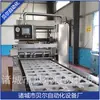 Máquina Empacadora para Conservación de Carne Fresca Equipo de Empaque para Carne Fresca Máquina de Empaque en Atmósfera Modificada para Carne Fresca