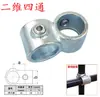 Conectores de Tubería de Acero de 25 mm 6 Uniones Redondas de Hierro Galvanizado para Tubería Marco Base de Barandilla Sin Soldadura Sujetador