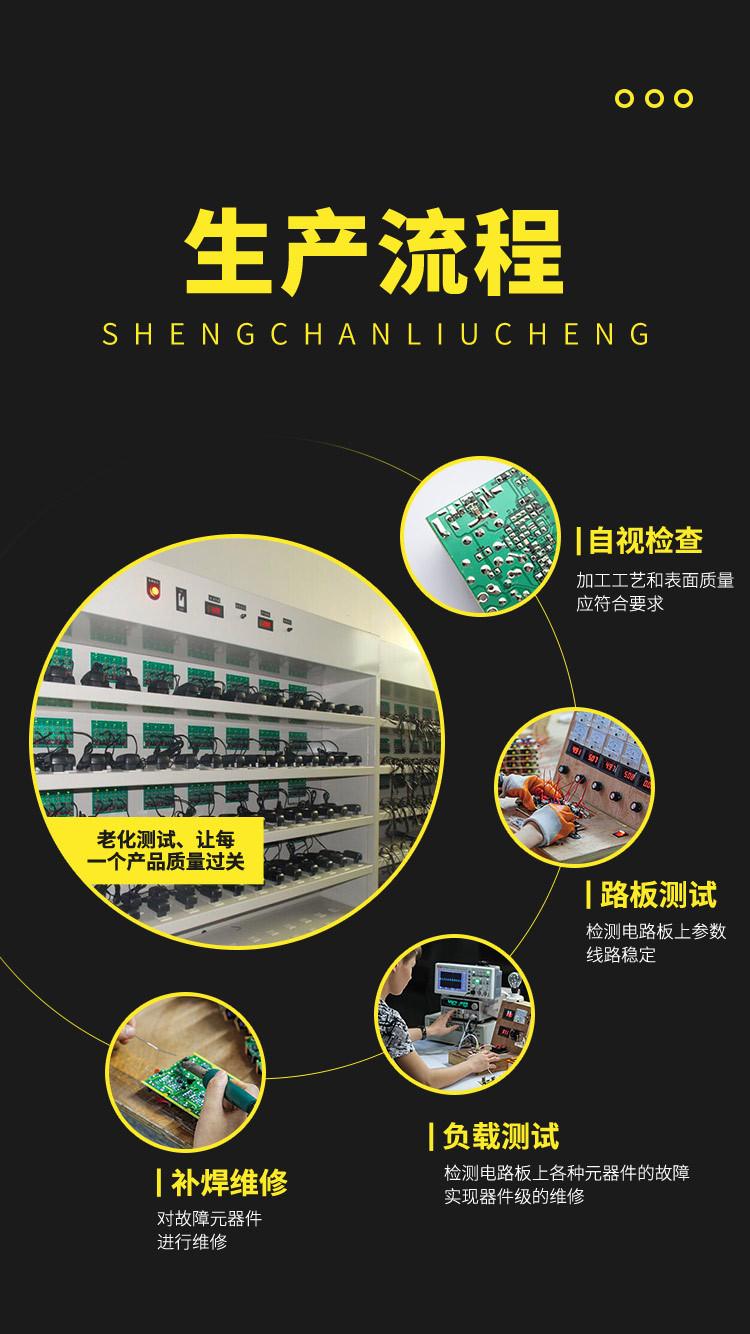 12V5A详情页 (11).jpg