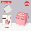 Caja para Pastel de Celebridad de Internet Mini Caja de Pastelería Bolsa de Embalaje para Postres Horneados Caja de Embalaje para Mousse Tiramisú Venta al por Mayor
