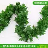 Decoración de hoja de uva de ratán de simulación vid de flor falsa tubo enrollado vid de flor planta verde hoja de techo hoja verde de plástico