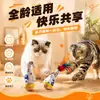 Brinquedo de copo para gato, varinha com pena de copo para gato, brinquedo de pena para autoentretenimento de pet, brinquedo de morder para gato