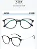 Monturas de Gafas Retro de Titanio B Cuadradas Ultraligeras de Moda Adecuadas para Lentes Graduados, Populares entre Estudiantes Hombres y Mujeres, Mismo Estilo que en Xiaohongshu, Mayoreo