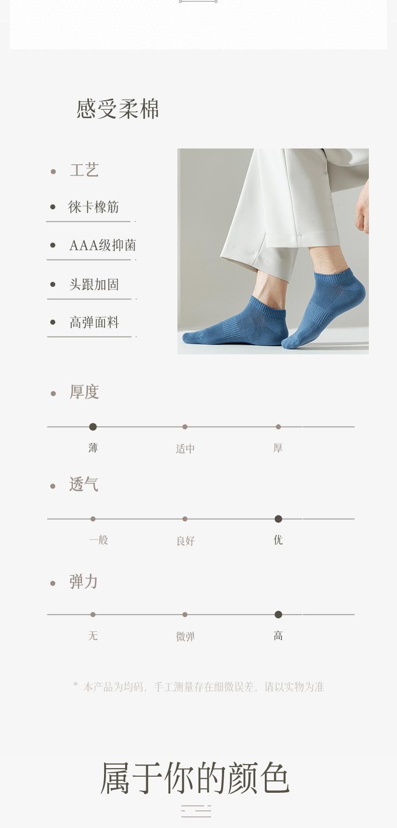 详情页_10.jpg