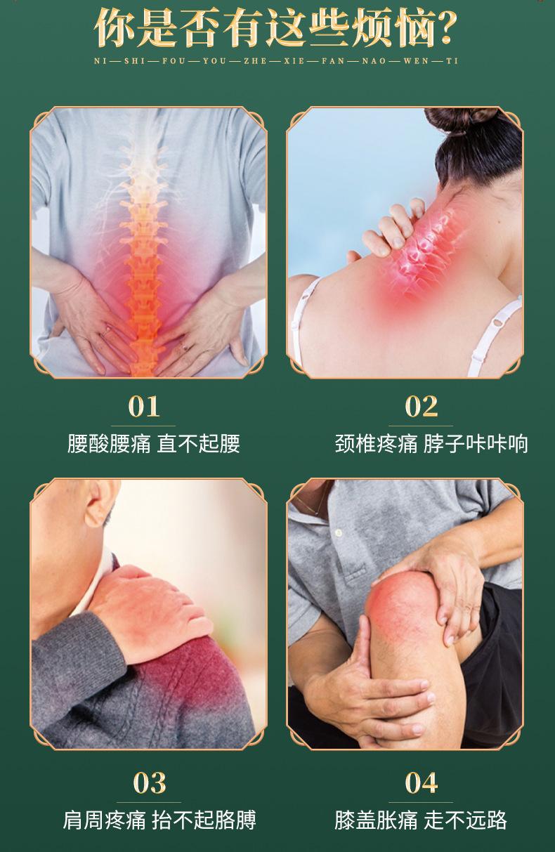 人参凝胶OEM定制 (4)