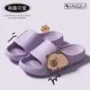 Zapatillas de eva para mujer antideslizantes antiolor verano casa pisar mierda sensación fresca zapatillas para hombre domésticas interior baño ducha zapatillas