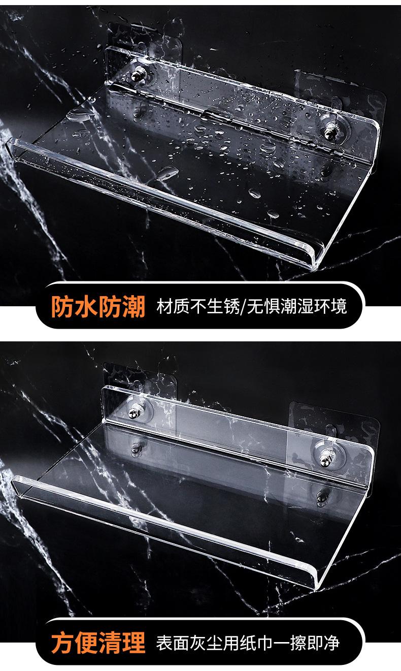 卫生间展示架
