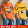 Camiseta de Manga Corta para Niños 2026 Nueva Moda de Verano Top Estampado Elegante para Niños Mayores, Camiseta Básica de Algodón Puro de Corte Holgado