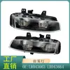 Lr043663 Lr043664 Adequado para Land Rover Range Rover Evoque 2012-2018 (L538) Faróis de Neblina Dianteiros de LED