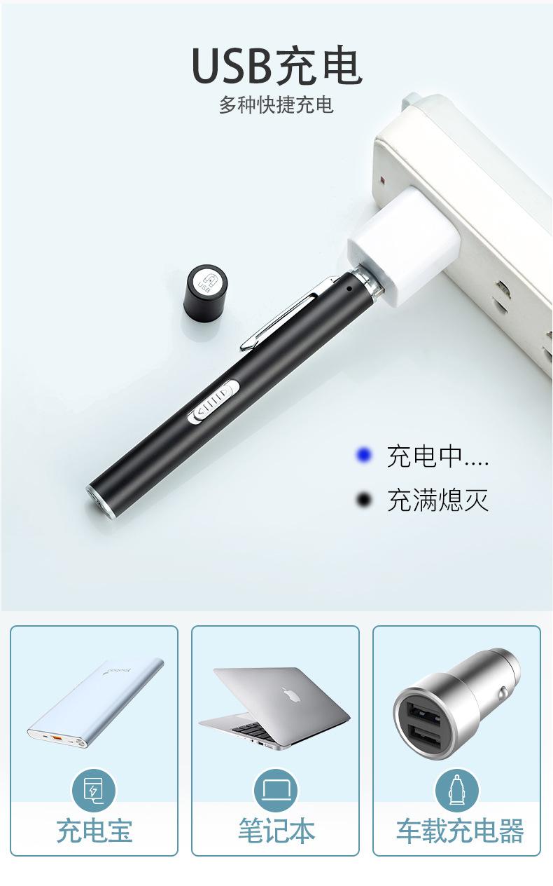 双光医用手电