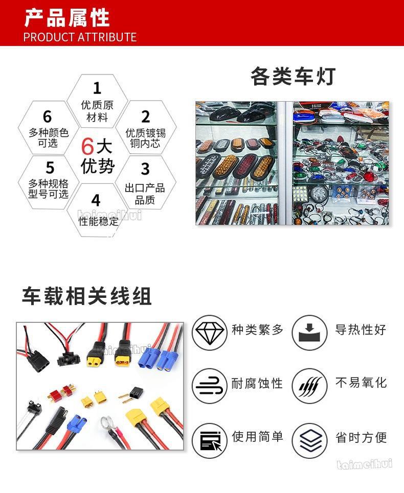 佛山泰美徽-详情页_02.jpg