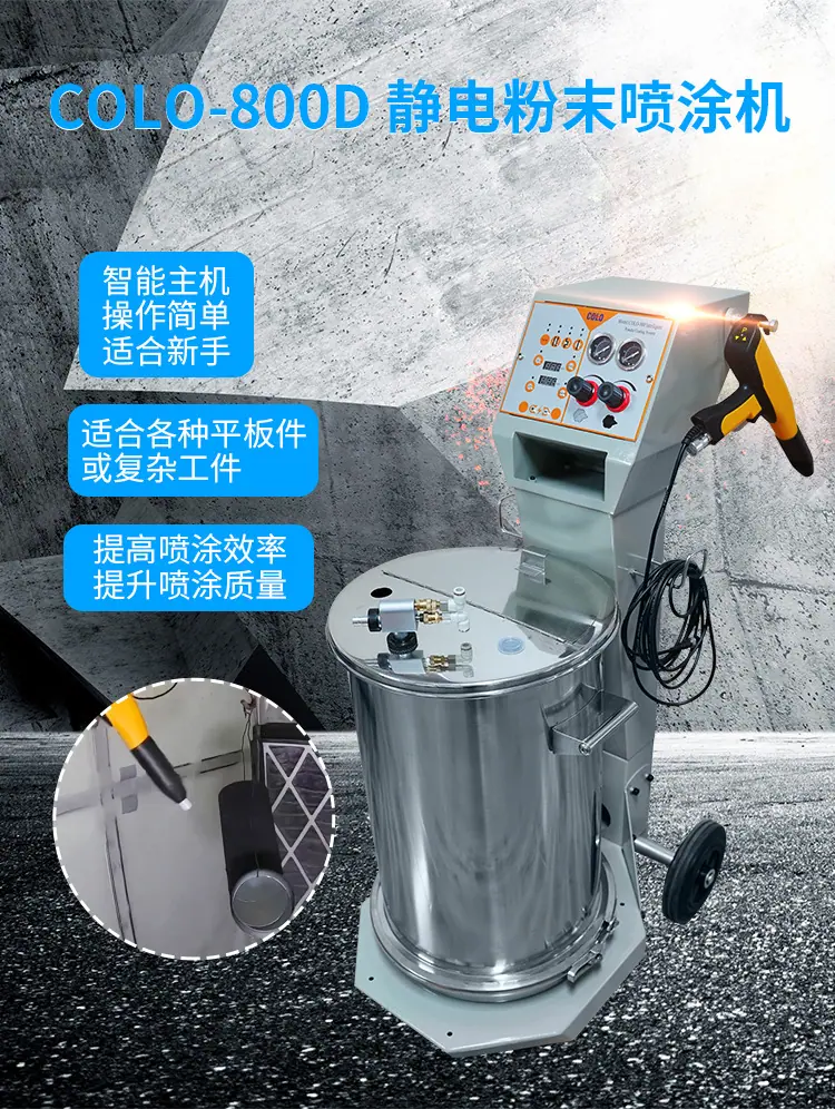 800中文详情页_01