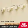 Estilo Crema Gancho Blanco Perchero de Abrigo Puerta de Entrada Vestíbulo Perchero de Almacenamiento sin Taladro Gancho de Pared para Llaves