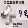 Herrajes para Muebles Puertas Ventanas Gabinetes Vidrio Sujetadores Ángulos en Z Conectores para Paneles Traseros de Marcos de Fotos Piezas de Alta y Baja Presión Piezas de Soporte de Hierro