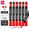Marcador de Punta Gruesa Deli Sk109 Impermeable Base Aceite Negro Azul Rojo Marcador para Mensajería Marcador para Contornear Diario Dropshipping