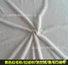 Tecido Impresso Escovado Tecido Woven de Algodão 1,1m de Largura em Estoque Tecido Escovado Preto e Branco Tecido Escovado Criptografado Dupla Face Liso