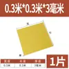 3240 Placa de Epoxi Placa de Aislamiento Eléctrico Resistente a Altas Temperaturas Placa de Fibra de Vidrio Procesamiento Placa de Resina Personalizada Placa de Baquelita Cero
