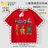 Camiseta de Hombre y Mujer Tungtungtungsahurai Guerra Biológica Stickman Algodón Transpirable Manga Corta Tops de Verano