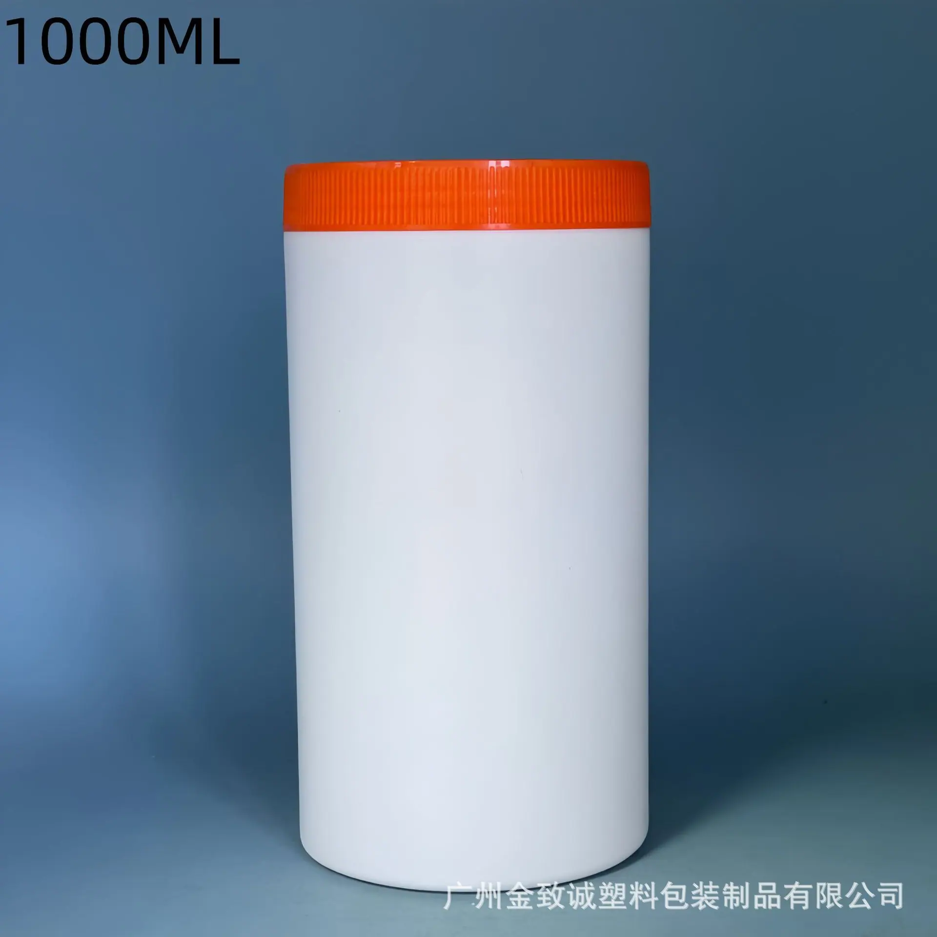 橙色1000ML.png