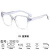 Óculos de bloqueio de luz azul para mulheres, armação quadrada oval retrô, lentes transparentes, faz o rosto parecer menor sem maquiagem, pode ser equipado com lentes de prescrição