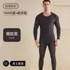Nueva ropa interior térmica de alta elasticidad ultradelgada para otoño e invierno para hombres, capa base invisible que realza la piel con ácido hialurónico, conjunto de top y pantalón de otoño
