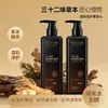 Ousiyun Champú de Extracto de Treinta y Dos Plantas Herbales para Control de Grasa, Anti-Picazón, Anticaspa, con Hoja de Tuya, para un Cabello Suave y Brillante