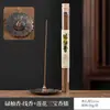 Atacado do Fabricante Incenso de Pinha, Incenso de Pomelo, Varetas de Incenso Naturais, Purificação do Ar Interno para Casa, Aromaterapia de Longa Duração Estilo Chinês