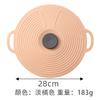 Tapa de Silicona Bicolor para Conservación Fresca, Tapa de Silicona Sellada Antiderrames para Olla, Tapa de Silicona para Olla de Vajilla, Tapa para Aceite