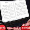 Libro de música para piano con clip, clip para partituras, clip escalable para piano, carpeta de música A4, accesorios para libros