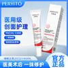 Apósito Médico de Colágeno Recombinante Lll Shunaimei Ácido Débil Sin Aditivos Belleza No Mascarilla Facial Línea Hospitalaria Mayoreo